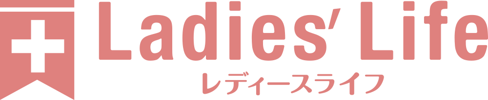 レディースライフ