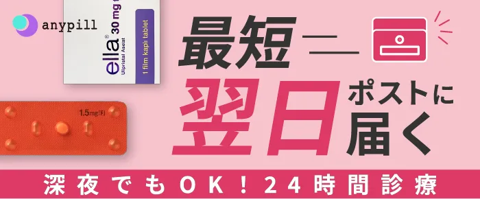 エニピル_バナー