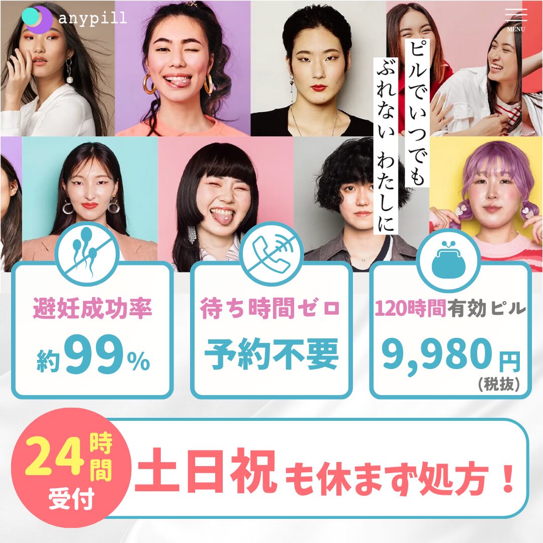 エニピル